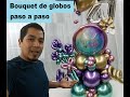 Elaboracion de bouquet de globos paso a paso un nuevo proyecto andando