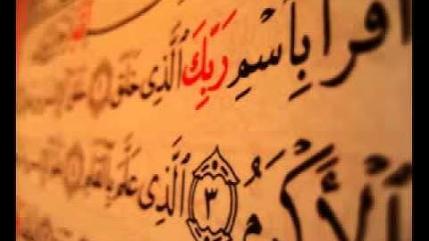 سورة النمل , حمد الدغريري ,