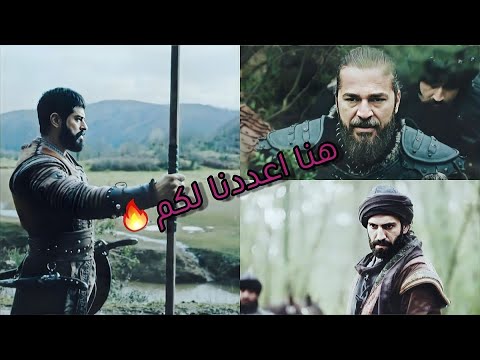 هنا أعددنا لكم قوي المشاهد من مسلسل قيامة ارطغرل و المؤسس عثمان ونهضة السلاجقة تصميمي