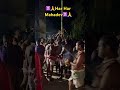 har har Mahadev #interestingclips #memeclip #iskonian #love #dance