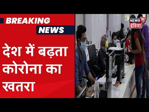 कोरोना: नहीं मानी सरकार की गाइडलाइन, अब इन धार्मिक संस्थानों के खिलाफ केस दर्ज