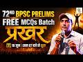 72nd BPSC Prelims FREE MCQs Batch | प्रखर | Starts From 10 June, 07 PM | EDU TERIA