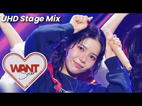 [UHD] 마마무 솔라 - WANT 무대 모음 교차편집 (Stage Mix) #mamamoo #solar