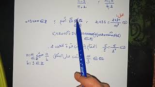 الأعداد و الحساب العددي-08-التمرين 1ص46 رياضيات الأولى ثانوي ج م أداب