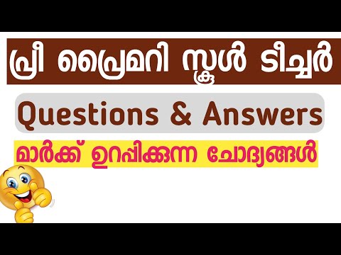 Pre Primary School Teacher Kerala Psc Class|പ്രീ പ്രൈമറി സ്കൂൾ ടീച്ചർ