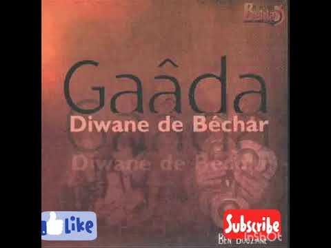 فرقة الفردة اشيخ بن بوزيان اسيدي القناديسة بشار