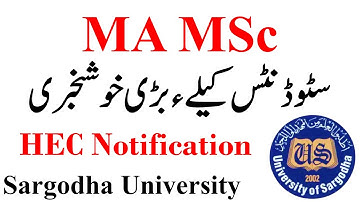 Good News HEC Notification MA MSc Private Students Sargodha University | MA MSc UOS Students Watch