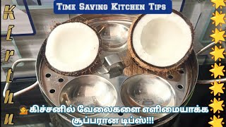 ?Kitchen Tips and Tricks/Useful Kitchen Tips/?Time saving kitchen Tips/Begginershackskitchentips