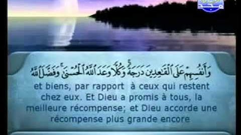 القران الكريم و الجزء الخامس بصوت الشيخان السديس والشريم