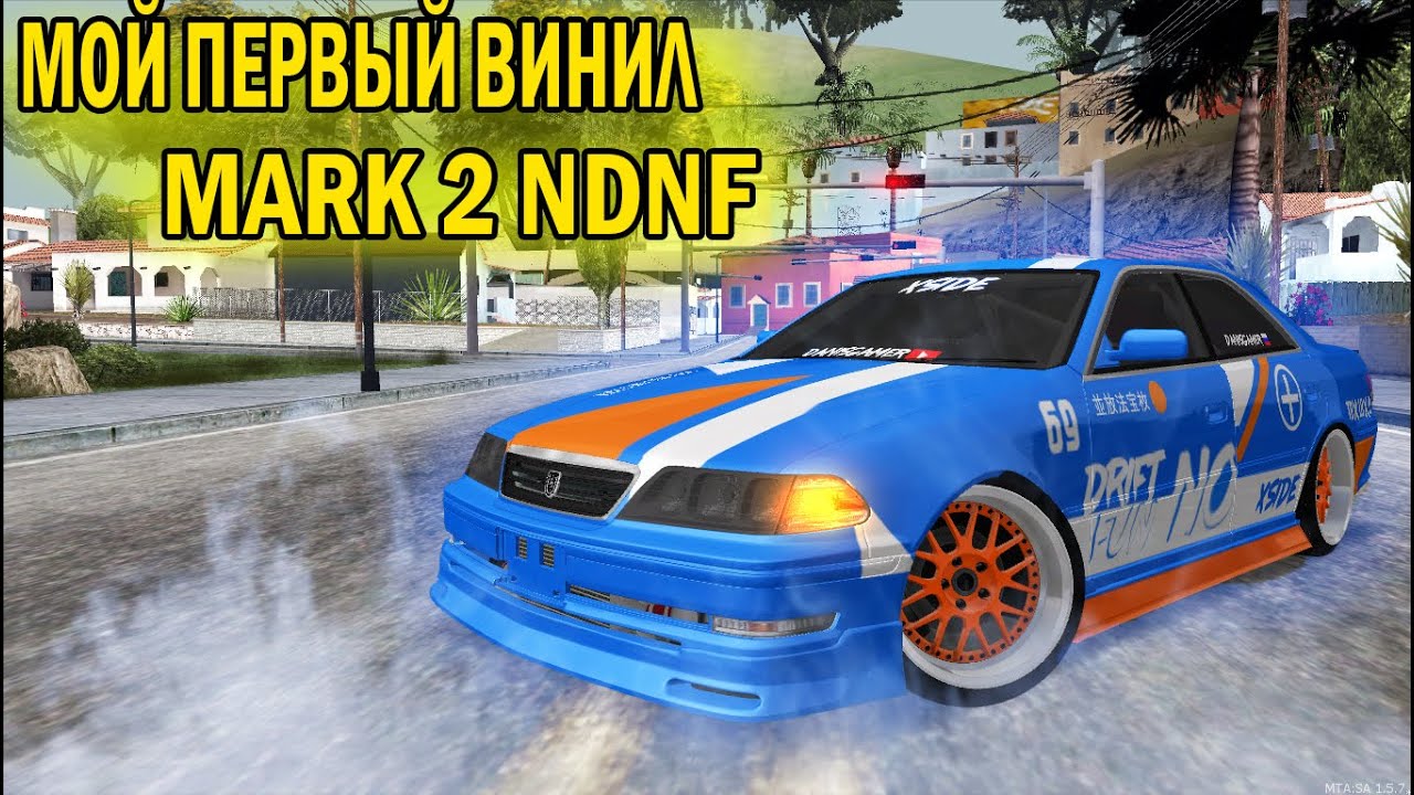 Drift paradise все машины