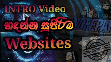 How To Make Superb Intro Video Without Software  /Sinhala/  ~Techthinker Lk~
