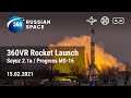 Rocket Launch: Soyuz 2.1a / Progress MS-16 ISS Cargo Mission (360video 8K)