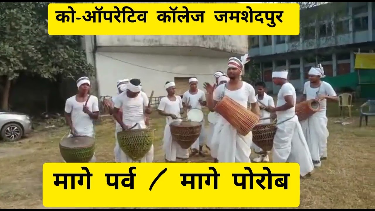 Co operative College Jamshedpur|| Jamshedpur|| MAGE PARAB || || jharkhand || odisa|| adiwasi