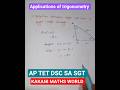 ap# tet# dsc# maths# sa# sgt#