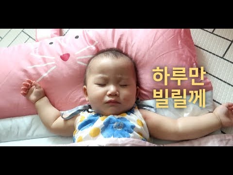 네번의 깜짝선물 /<strong>낮잠이불</strong>/유아가방/육아템 (feat :밀로앤개비)