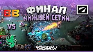 ФИНАЛ НИЖНЕЙ СЕТКИ! BetBoom Team vs Team Falcons I DreamLeague Season 23