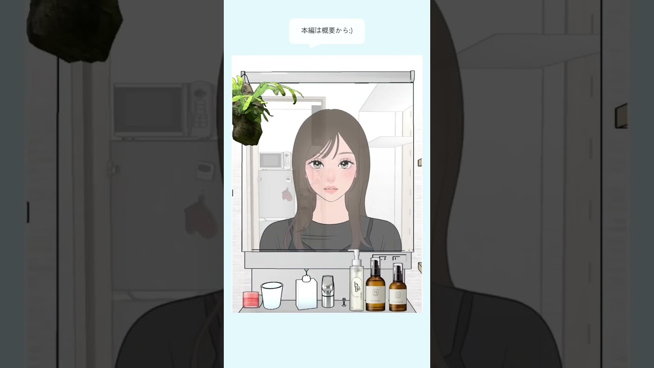 〈Night routine〉本編は概要欄から🌙
