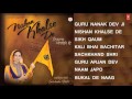 Nishan Khalse De Punjabi Guru Nanak Bhajans By Satwinder Bitti Full Audio Songs Juke Box