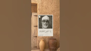 الشيخ محمود خليل الحصري | من سورة الحجرات ❤