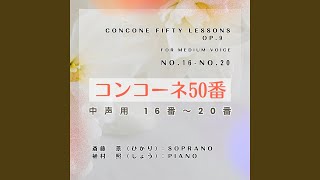 No.20 Moderato assai (音名唱)