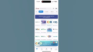 CJB 청주방송 Joy FM 시보