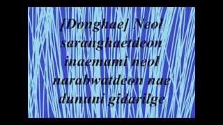 A Short Journey - Super Junior (lyrics)