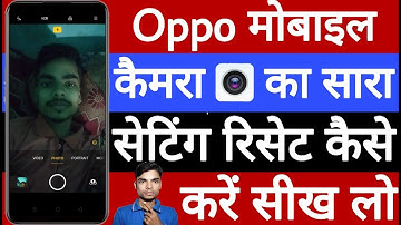 Oppo mobile camera ka sara setting reset kaise karen
