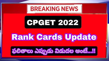 CPGET 2022 Results | CPGET Rank cards update | CPGET Updates | Osmania University