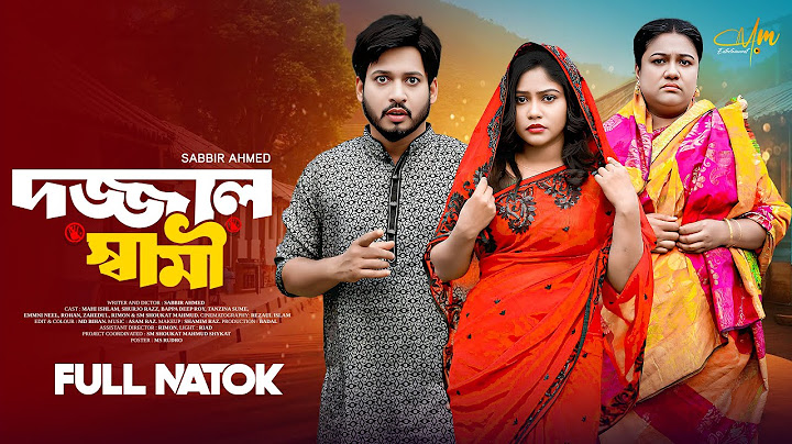 Dojjal Shami | দজ্জাল স্বামী | Full Natok | Shurjo Razz | Mahi Islam | Bangla New Natok 2025