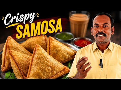 ஈசிலயும் ரொம்ப ஈசி 🤔 😲 Crispy Samosa Recipe in Tamil | வீட்டிலேயே டீக்கடை சமோசா செய்வது எப்படி?