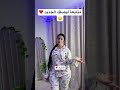 رقص مؤخرات ساخن جداهز طيز نار لايفوتك trend رقص_سعودي رقص_خليجي رقص_مصري fypシ بنات mp3