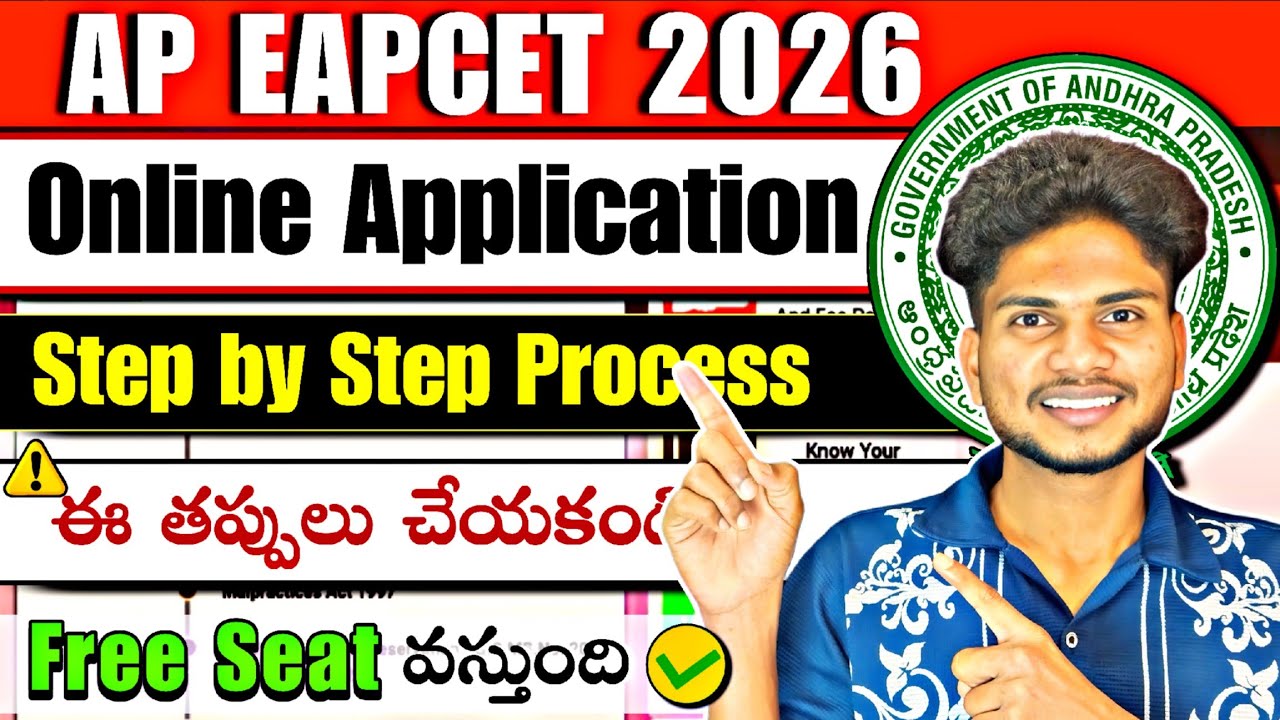 AP EAMCET (EAPCET) 2026 Online Application Process 🔥 |Registration Process Step byStep full Details