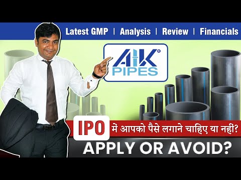 AIK Pipes And Polymers IPO Detailed Analysis - Apply or Not? Check Latest GMP Update SME IPO