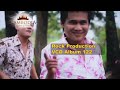 ROCK 122 ស្អាតអី ស្អាតយ៉ាងនេះ !