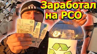 видео: Собрал 200кг картона и сдал. Сколько можно заработать денег? картинка: Собрал 200кг картона и сдал. Сколько можно заработать денег?
