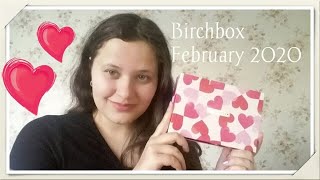 Birchbox February 2020