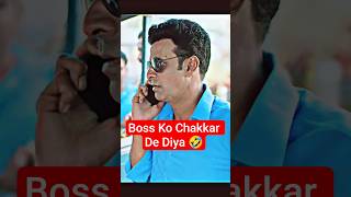 Khade Khade Kahani Bana Di 😂 | Family Man Funny Scene | #shorts #viral #trending