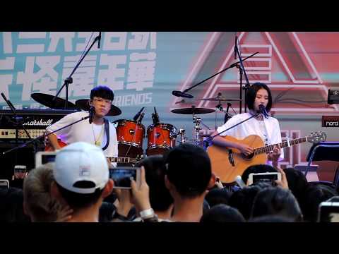 Vicky陳忻玥【不關你的事】20190831八三夭生日趴夭怪嘉年華