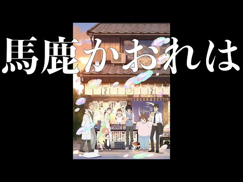 桐山VS島田！実力を読み間違い自己嫌悪する桐山の心模様に考えさせられる！「馬鹿かおれは」〈心にしみる声〉