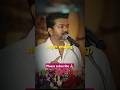 Success is never ending 💥💯|| thalapati vijay motivational videos 😎🤠 #thalapathyvijay #motivation