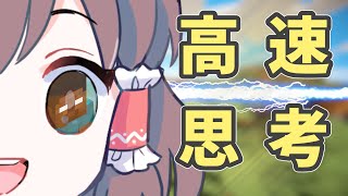 絶体絶命の危機から脱出！?高速思考霊夢ちゃん！【１】豆知識【マイクラ】