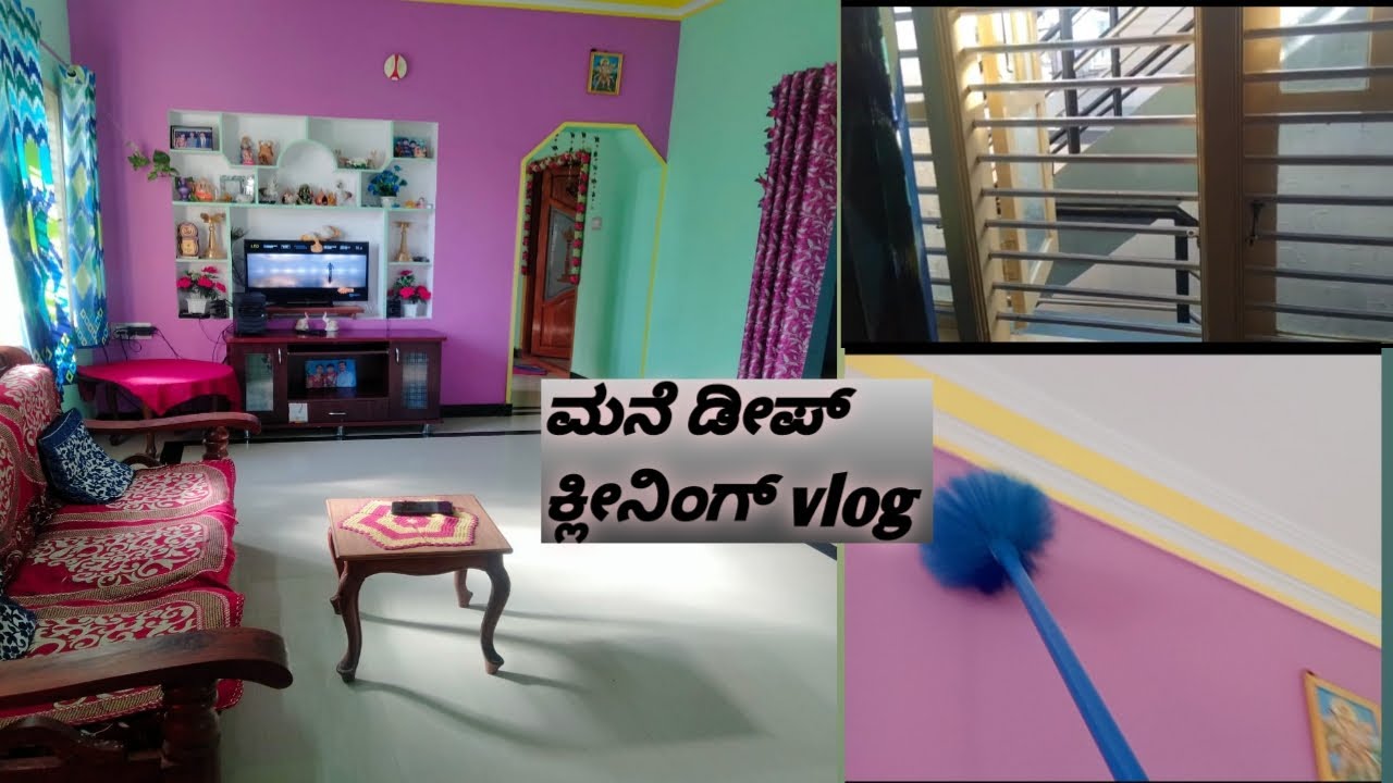 ತಿಂಗಳಿಗೆ ಮನೆ ಹೇಗೆ ಕ್ಲೀನ್ಮಾಡಿ ಕೊಳ್ಳುತ್ತೇನೆ, monthly home cleaning routine /homely vlogs in kannada