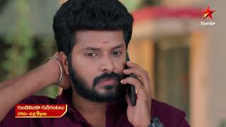 Gundeninda Gudigantalu - Promo | 10th Sept 2026 | Mon - Sat at 9 PM | Star Maa Serials | Star Maa screenshot 4