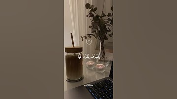 { فخلف من بعدهم خلف أضاعوا الصلاة } القارئ وديع اليمني سورة مريم