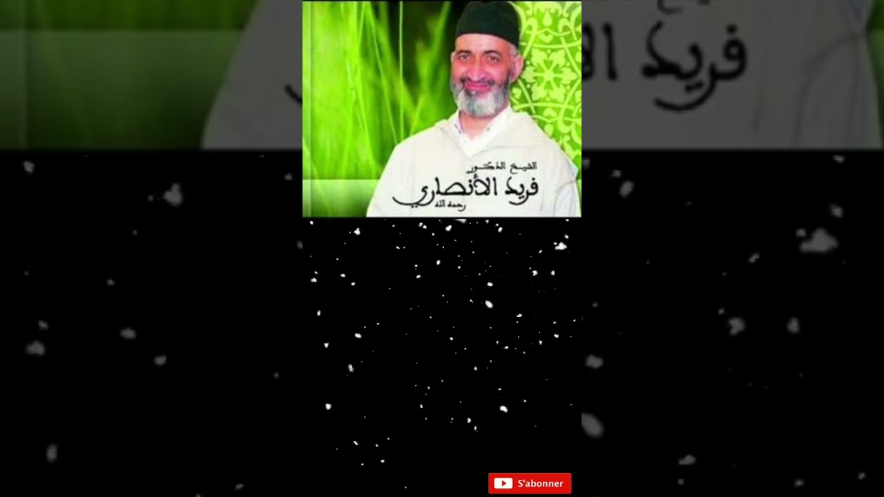 تدبر في قول الله تعالى : الله نور السموات و الأرض