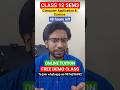Free Demo Class | only 48 Hours Left | CLASS 12 3rd Semester Computer Application