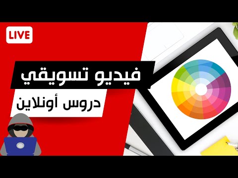 انشاء فيديو تسويقى دروس أونلاين شركة مونتاج فيديو شركة رويدنت