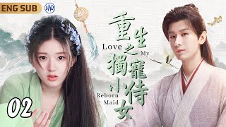 Love My Reborn Maid ▶ EP02 Love of Thousand Years For Mr. Fairy Prince🌸｜#TheLastImmortal