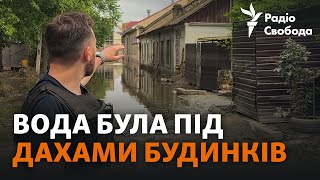 В Херсоне отступает вода: ситуация в городе сейчас |Как люди переживают последствия катастрофы с ГЭС