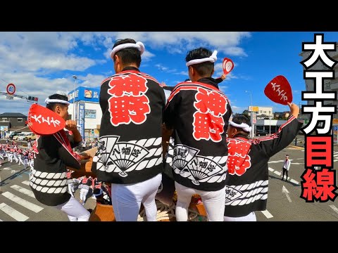 だんじり祭 大工方目線で見る地車の舵取り 津久野 神野町 試験